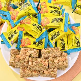 王老五坚果脆果仁传统花生酥糖果结婚喜糖四川特产休闲零食品