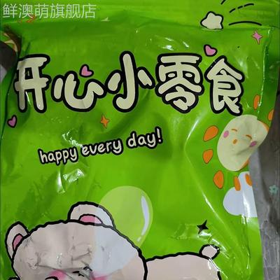 九制黄橄榄 福建闽南特产黄金橄榄蜜饯果干化痰休闲零食茶点小吃.