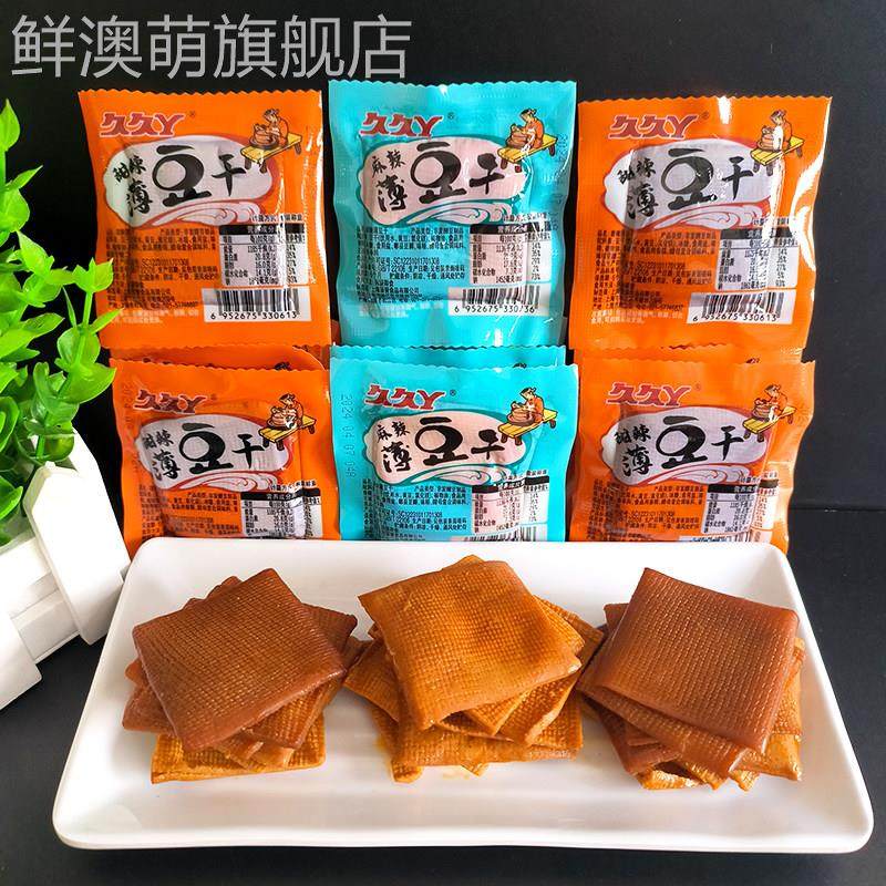 久久丫甜辣薄豆干250g麻辣豆制品零食小吃豆腐干香干豆卷休闲食品