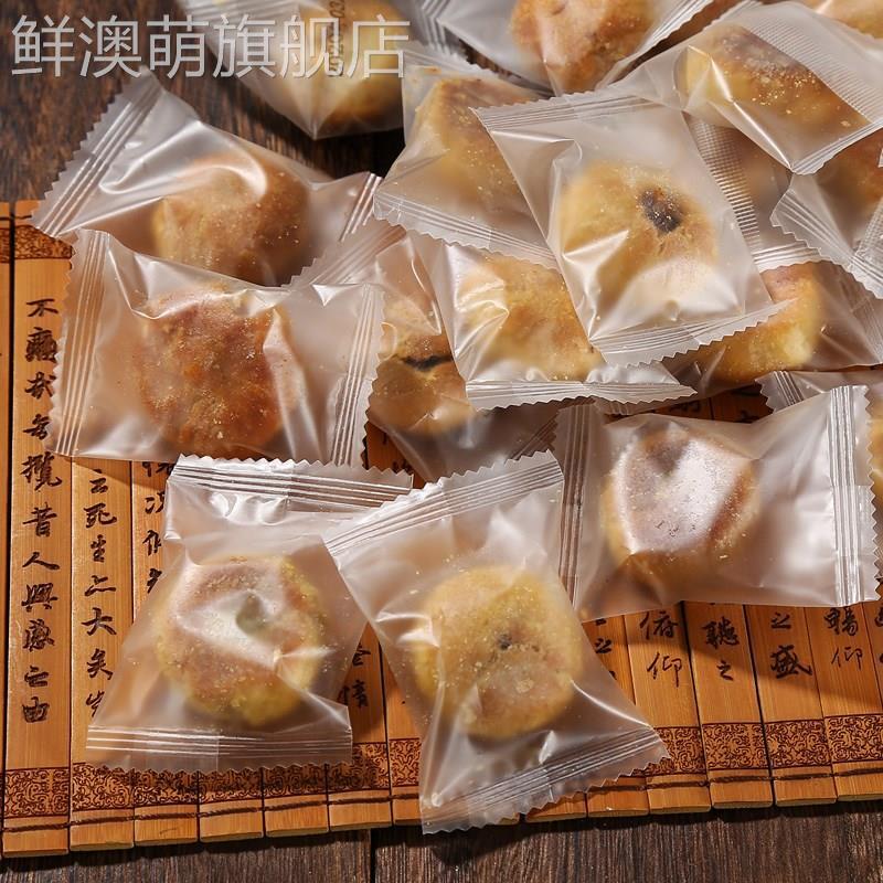 金华小酥饼梅干菜肉红糖义乌特产正宗浙江手工传统梅菜扣肉烧饼