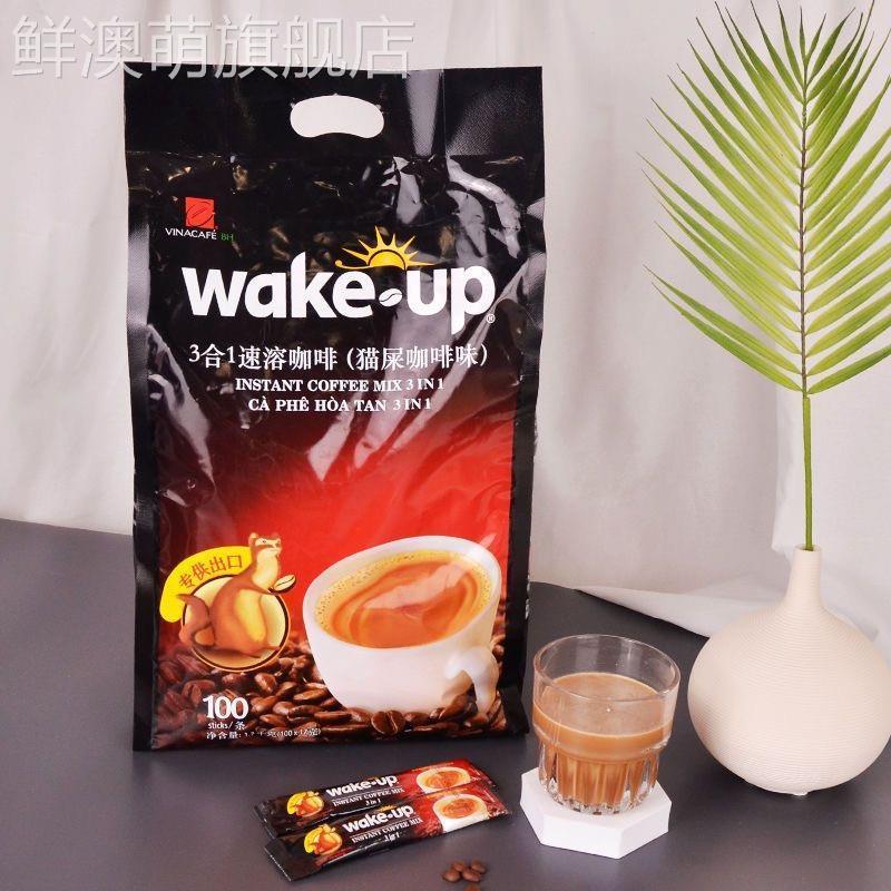 越南原装进口猫屎咖啡味三合一速溶咖啡粉Wakeup 100条装