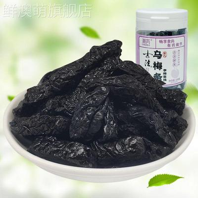 潮芮乌梅条夹番茄乌梅圣女果乌梅肉梅子蜜饯果脯果干 干网红零食