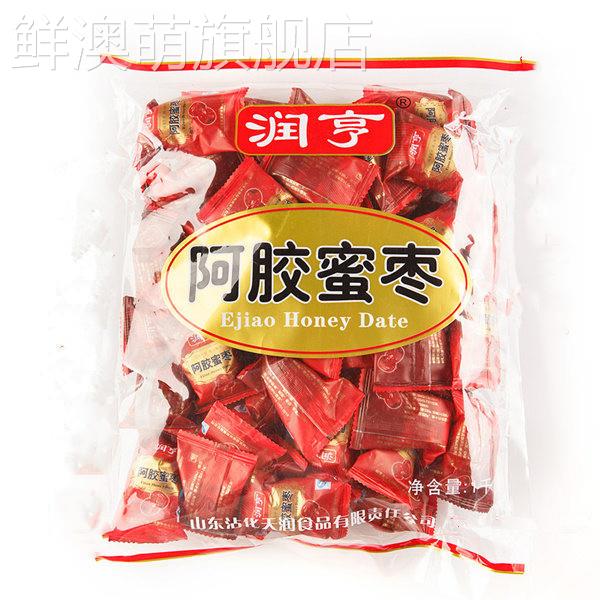 厂家直发润亨阿胶蜜枣无核独立小包装1000g蜜饯山东特产包邮优质