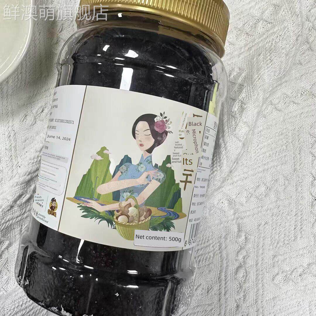 春江月新到的桑葚干500g无沙桑葚罐头，浸泡在水里喝