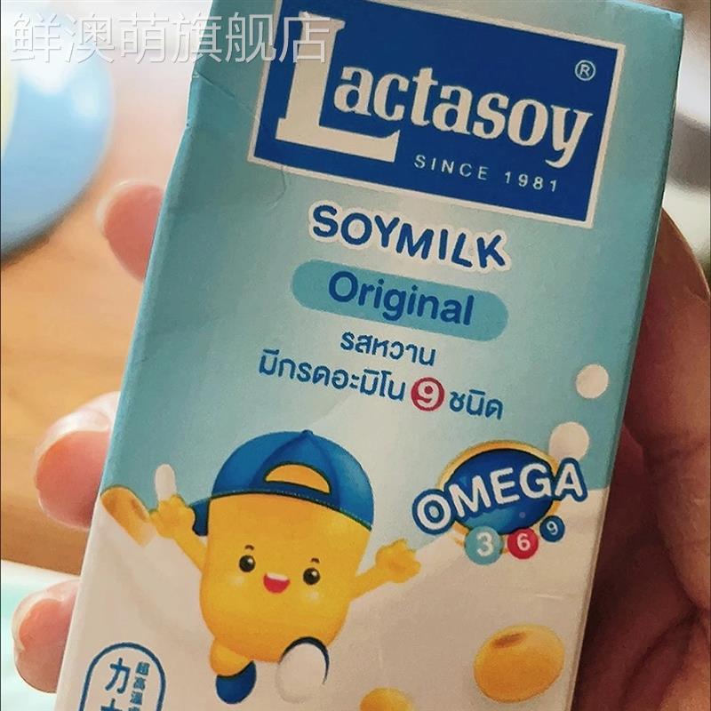 国进口豆味奶1OMN泰25力ml*6盒原味巧克味绿茶儿童高钙早餐奶