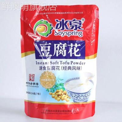 促销新日期冰泉速食豆腐花224g袋豆腐脑豆花学生办公冲泡早餐豆腐