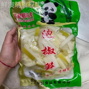 泡椒竹笋脆笋整箱厂家直销泡椒笋片特价 竹笋即食泡椒竹笋尖