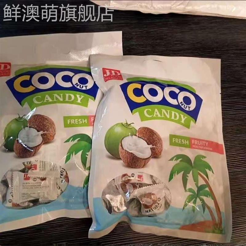 JD泰国风味网红椰子糕芒果糕软糖婚庆糖果宿舍休闲正宗零食独立装