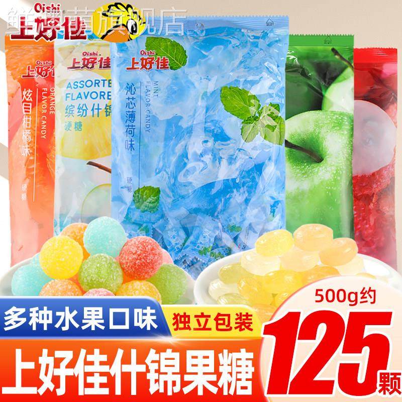上好佳薄荷糖500g袋装什锦水果混合味硬糖网红小零食散装年货糖果