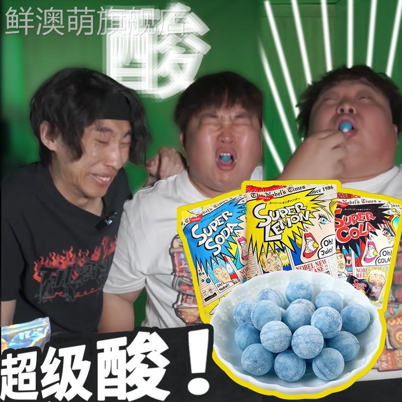 网红爆酸糖巴提神醒脑巴尼特超级酸糖张圣叹同款零食硬糖原装正品