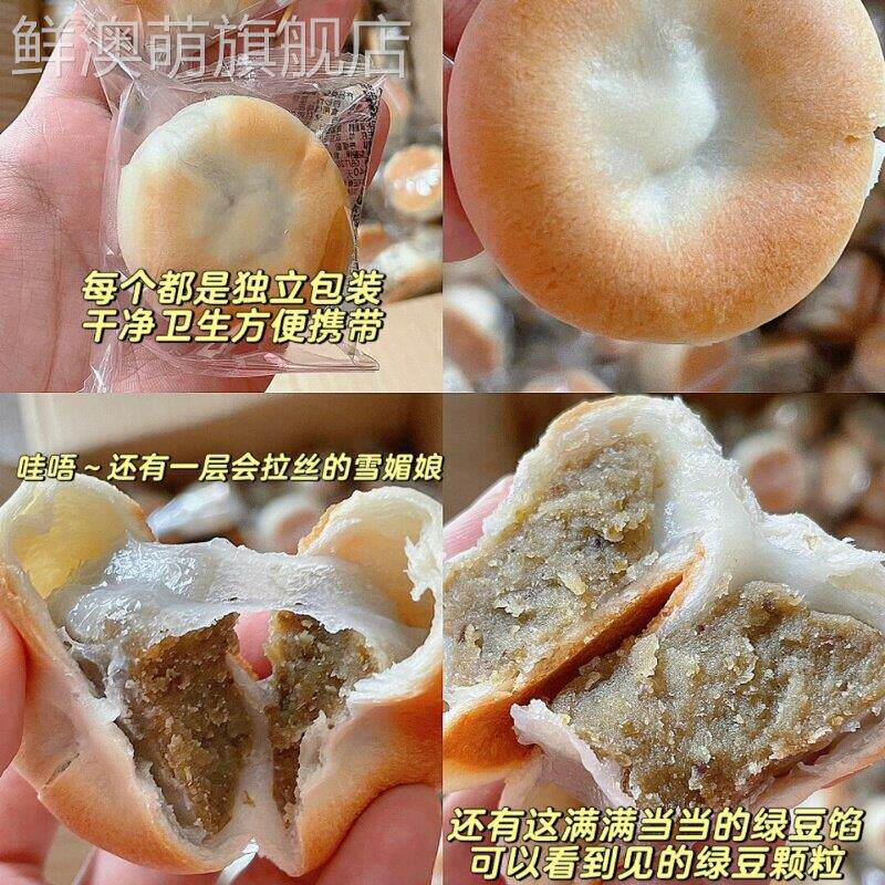 闽南特产绿豆饼独立包装绵密薄皮紫薯芋泥莲子饼糕点点心芋相莲