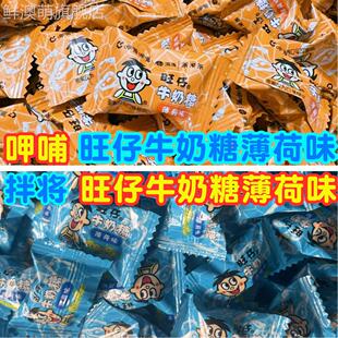 旺旺仔牛奶糖薄荷味商用清凉呷哺凑凑餐饮火锅店招待清新口气同款