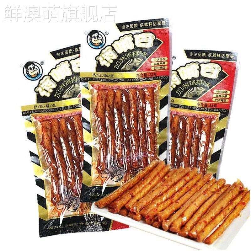 俏嘴巴辣条 加洲鸡排味香辣面 面筋 湖南特产 怀旧零食