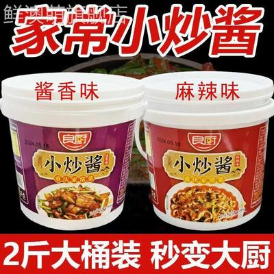 良厨小炒酱农家重庆家常菜小炒酱调料家长菜小炒酱酱汁桶装调味料