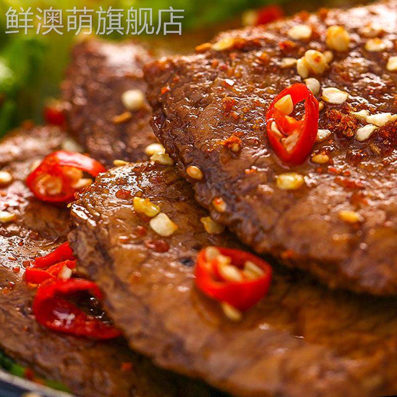 徽家铺子徽家烤素肉五香味香辣零食手撕素肉豆干 干豆制品素牛排