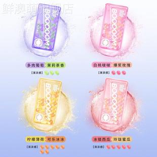 BOP口香爆珠糖清新口气腔糖薄荷持久型女生白桃双味啵啵可携式 接
