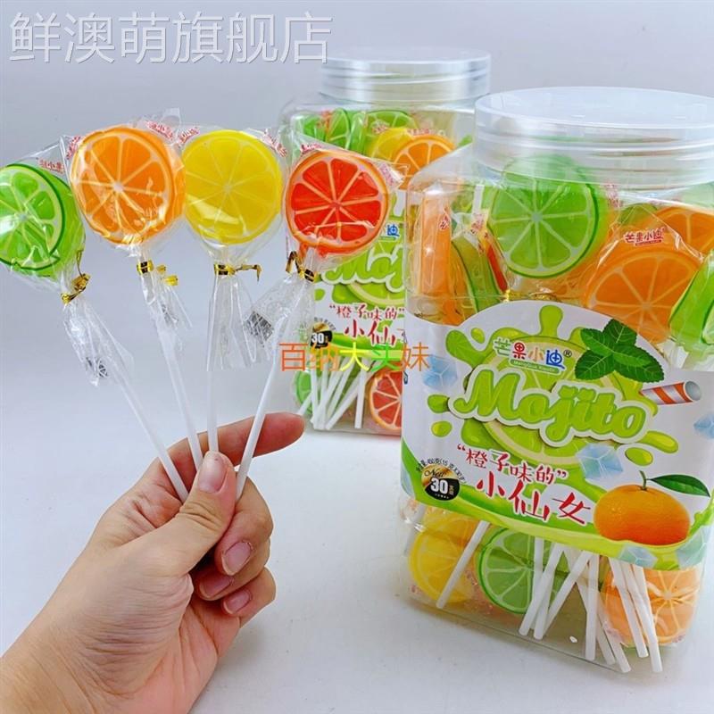 芒果小迪橙子口味棒棒糖小仙女棒棒糖水果切片糖彩色糖果1桶30条