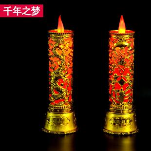 35cm高大号电子蜡烛灯供佛财神观音家居法会仿真火苗插电龙纹蜡烛