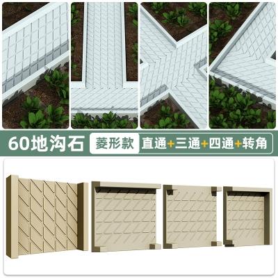 菜地沟板模具花园脚踏石庭院全套水泥围栏沿路菜园地面模具新款