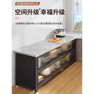 带门厨房置物架多功能岩板餐边柜微波炉收纳家用厨房储物柜子橱柜
