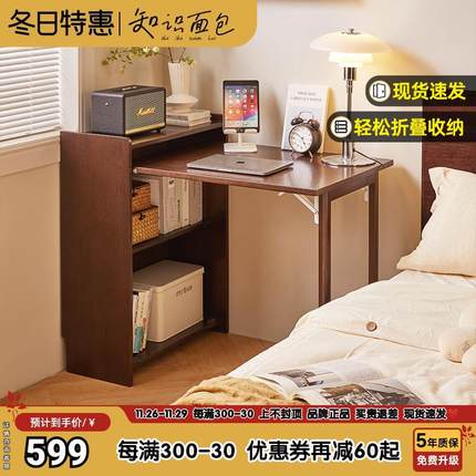 实木折叠书桌电脑桌小户型书柜书架一体家用转角卧室儿童学习桌子