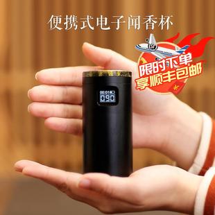 品香杯香粉香丸加热器 便携调温定时手持电子薰香炉家用室内充电式