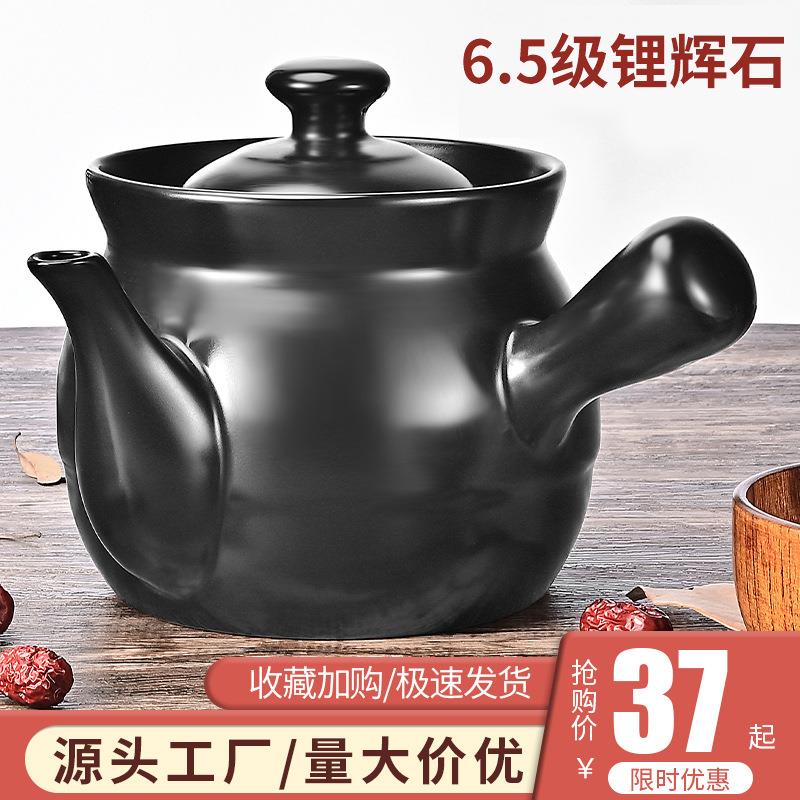 熬药砂锅老式煎中药壶燃气灶专用陶瓷药罐熬药锅干烧煲炖罐中医壶
