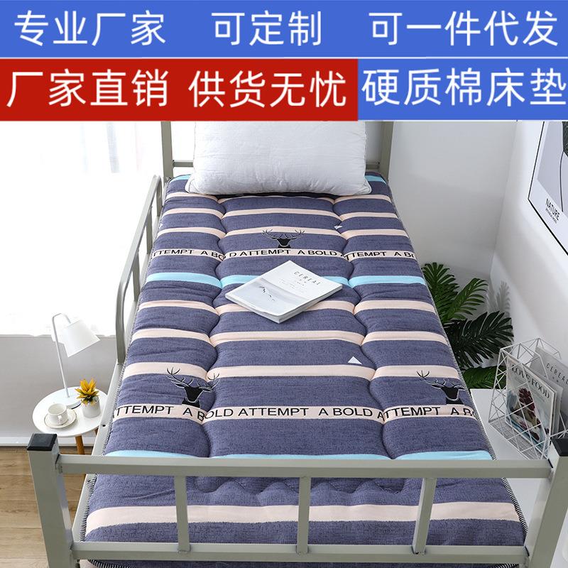 单人床垫学生宿舍加厚地铺睡垫租房软垫床褥垫子学生床垫保暖hot