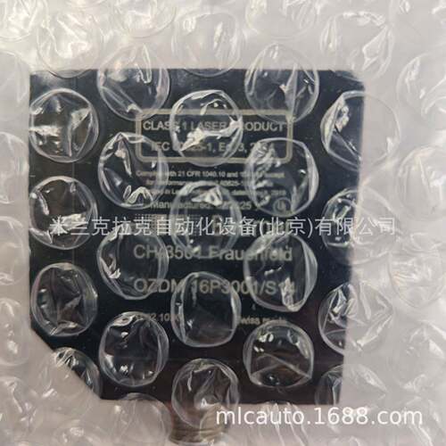 可议价【 瑞士原产】BABAUMER堡UMER堡盟 OZDM16P3器001/S14激光