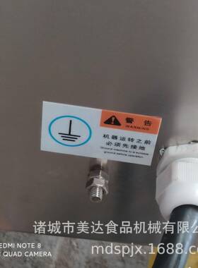 自动火腿肠全馅斩拌机 拌小型变频斩浆机 肉类蔬菜拌斩机双KCP速