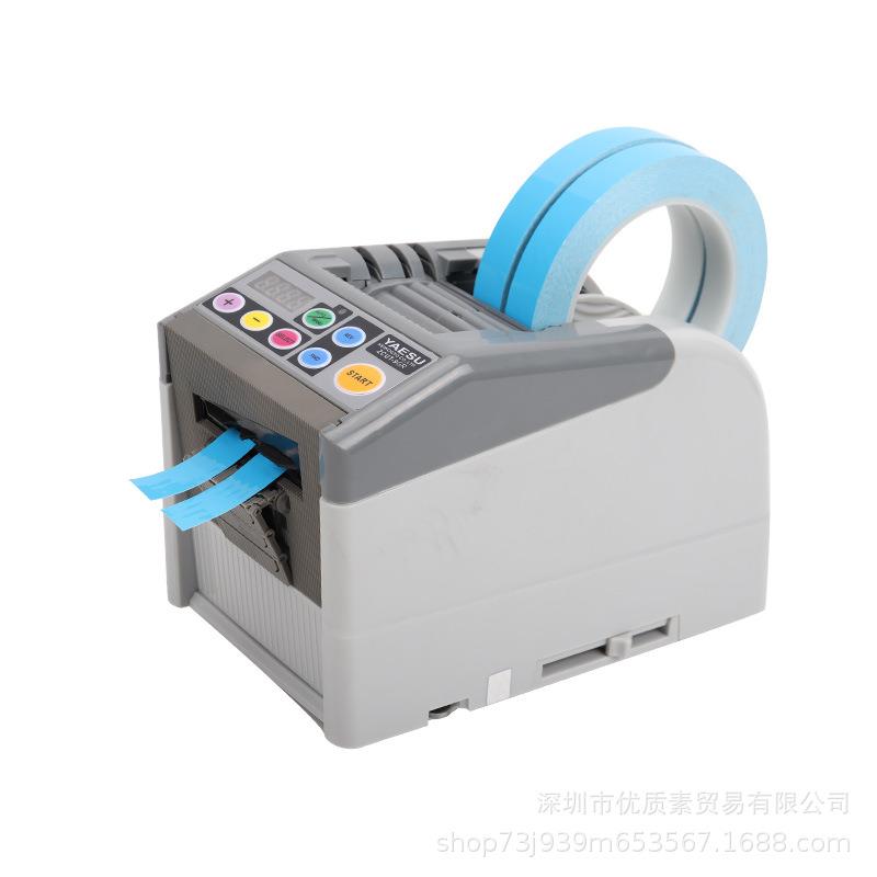 ZCUT-9GR自动胶带切割醋酸纤维ZCUT-9胶带切割机全自动切胶布机