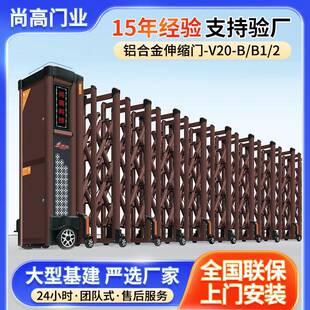遥控收缩门电动道闸门折叠大门自动无轨智能工厂铝合金伸缩门