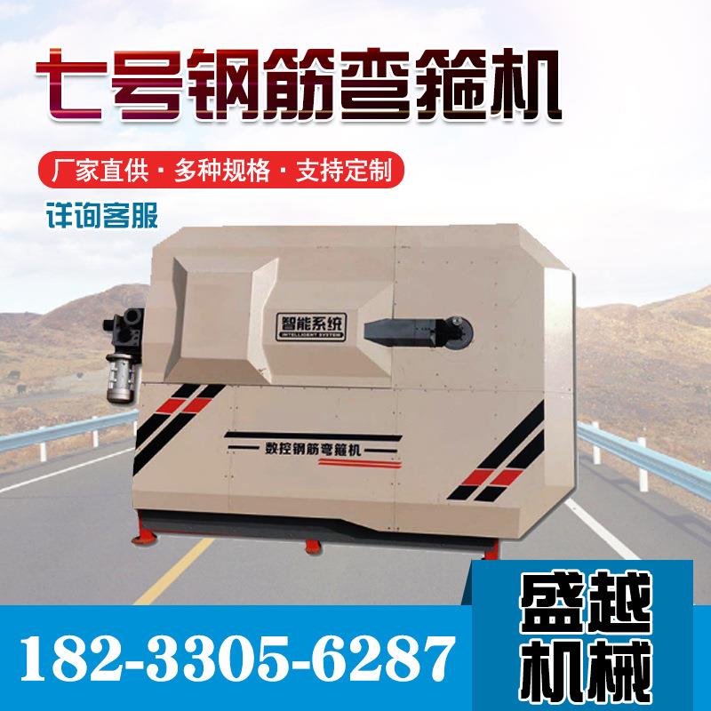 全自动钢筋弯箍机弯曲机七号自动弯曲机双线数控弯箍板筋一体机