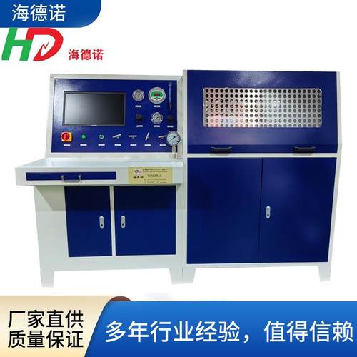 电磁阀、截止阀耐压测试台管件弯头阀门水压试验机