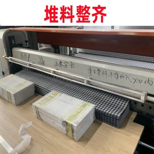 全自动无布横切906机毛巾切片机电脑无尘裁片纺机速水刺布横切布