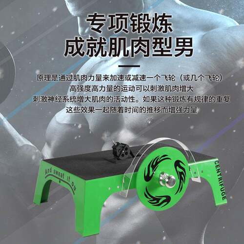 超负心124567荷离训测试练 多功能风火轮拉力器 kbox4 仪拉力绳离
