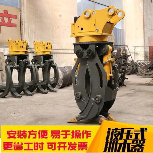 挖掘机双缸液压压抓木器 钩机JQL液回型转大用农夹木器