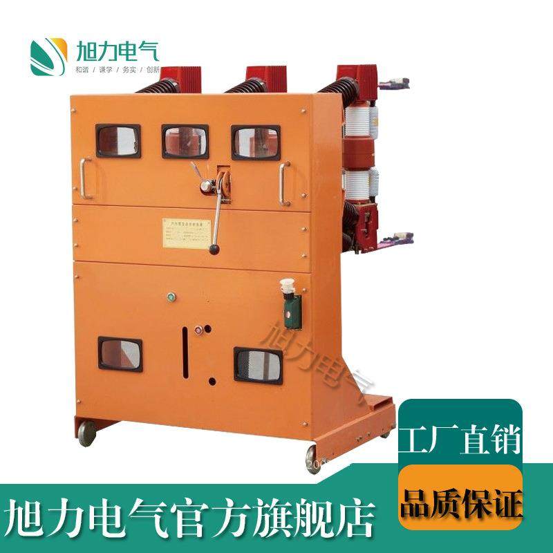 ZN23-40.5高压真空断路器配高压开关柜GBC-40.5,JYN1-40.5,电子元器件市场,电机/马达,淘宝优惠券,粉丝福利购,淘宝优惠卷