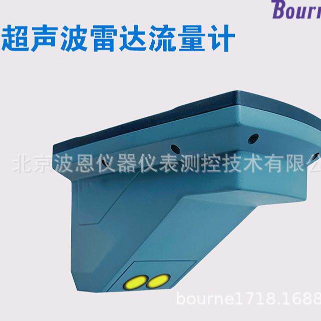 超声雷达流量计厂家地下管网城市雨污市政流量流速测量仪