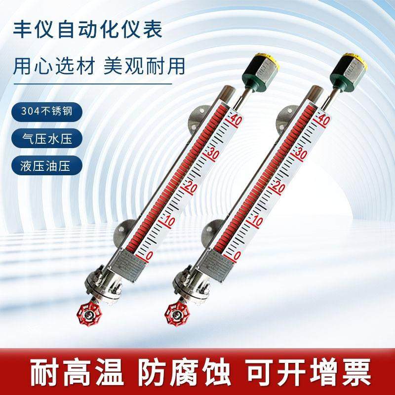 uhz磁翻板远传液位计304不锈钢锅炉水位计油位计磁性浮子液位计,工业油品/胶粘/化学/实验室用品,其他实验室设备,淘宝优惠券,粉丝福利购,淘宝优惠卷