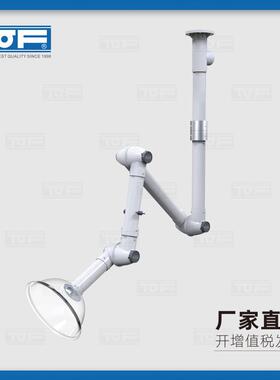 TOF 科恩实验室化验室万向抽气罩 KP50-2