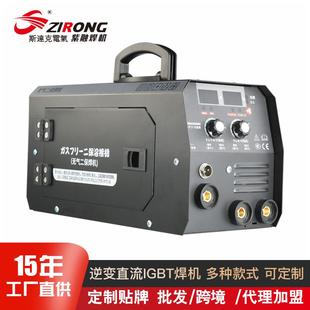 无气二保焊机二氧化碳气保焊手工焊两用一体机家用小型跨境