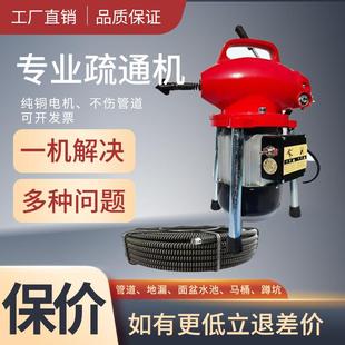 厨房地漏下水道疏通管道疏通机家用电动疏通专业工具厕所疏通