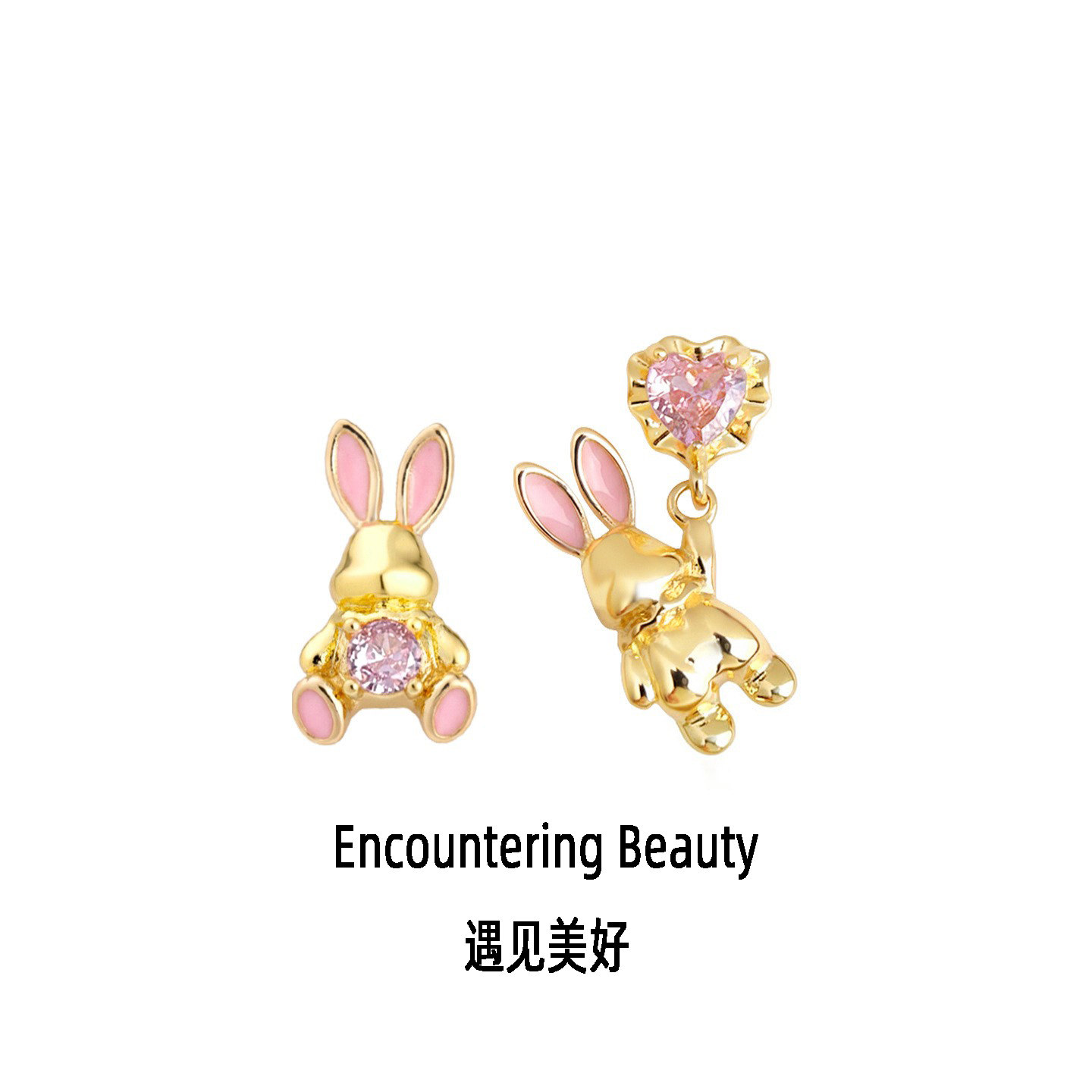 甜酷少女卡通兔子不对称耳饰女日常百搭元气软妹显白可爱风耳钉,饰品/流行首饰/时尚饰品新,耳钉,淘宝优惠券,粉丝福利购,淘宝优惠卷