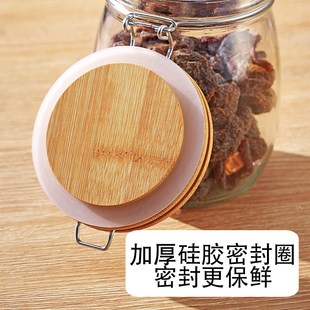 竹盖玻璃密封罐子柠檬蜂蜜咖啡豆杂粮白糖果储物罐腌菜泡菜坛罐子