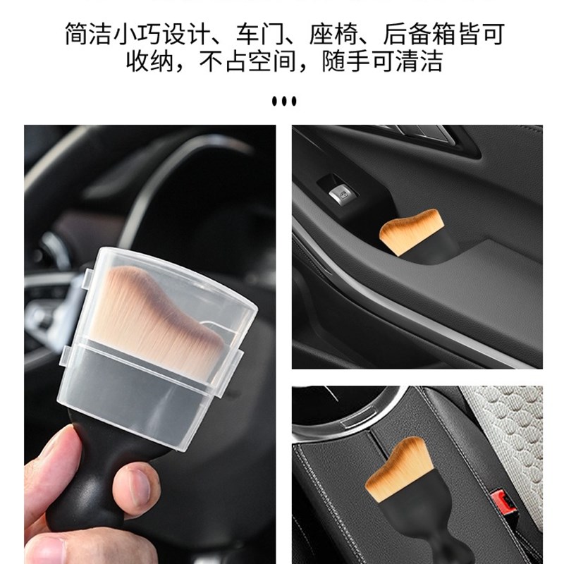 车载内饰清洁软刷汽车出风口键盘缝隙扫灰尘毛刷洗车工具除尘刷子