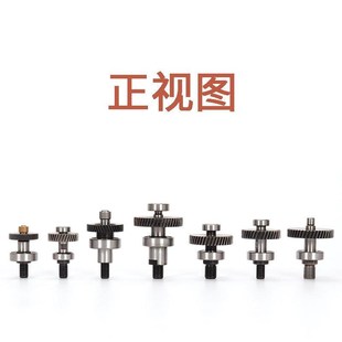 10A手电钻输出轴自锁夹头齿轮总成整套组配件