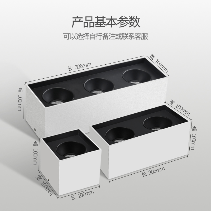 明装斗胆灯防眩射灯白黑色免开孔吸顶led客餐厅家用极简单头智能