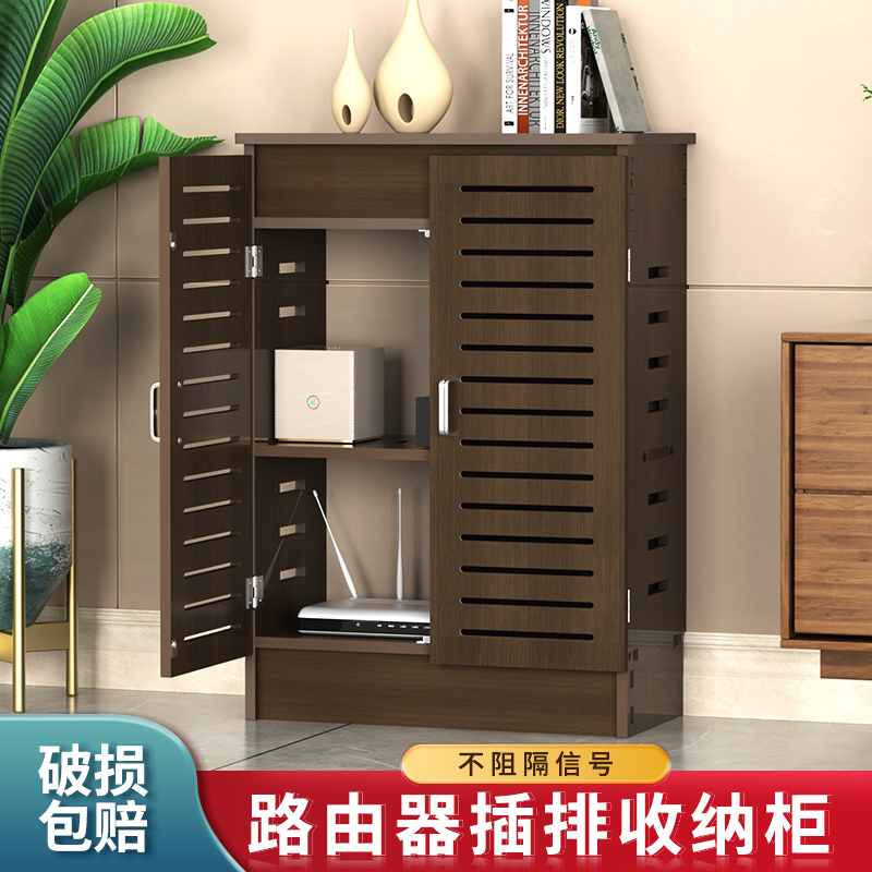 多媒体盒遮挡箱路由器机顶盒免打孔落地收纳盒网线插座立式装饰柜