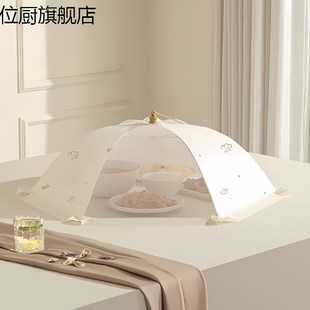 家用可折叠饭菜罩子防尘防虫餐桌盖菜罩 菜盖罩2025新款